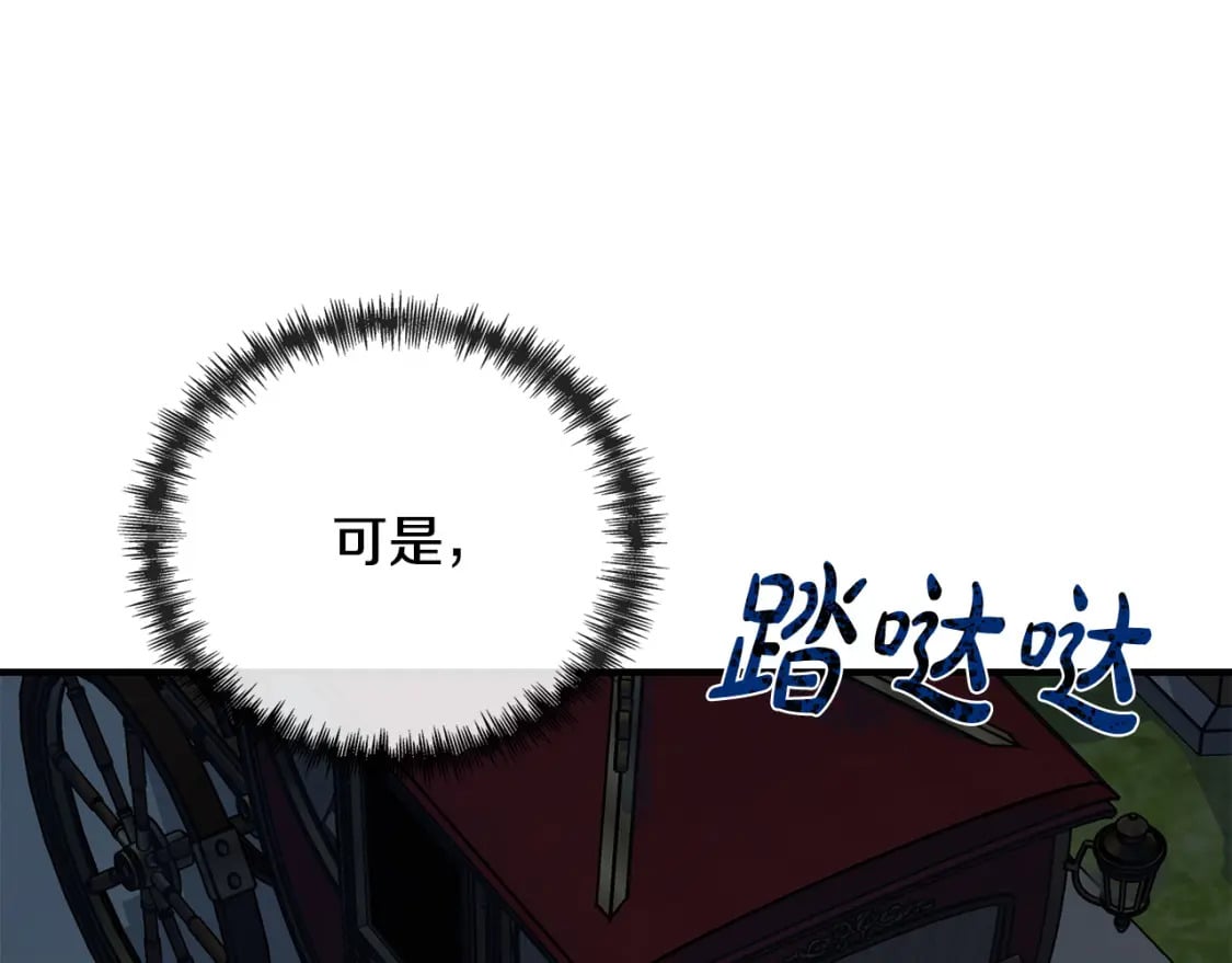 第138话 你可愿跟我走？86