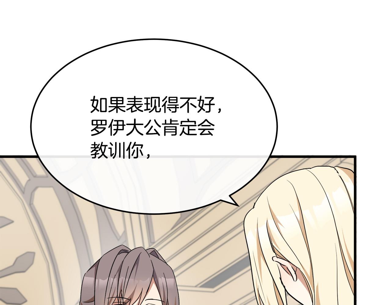 第95话 愧疚142