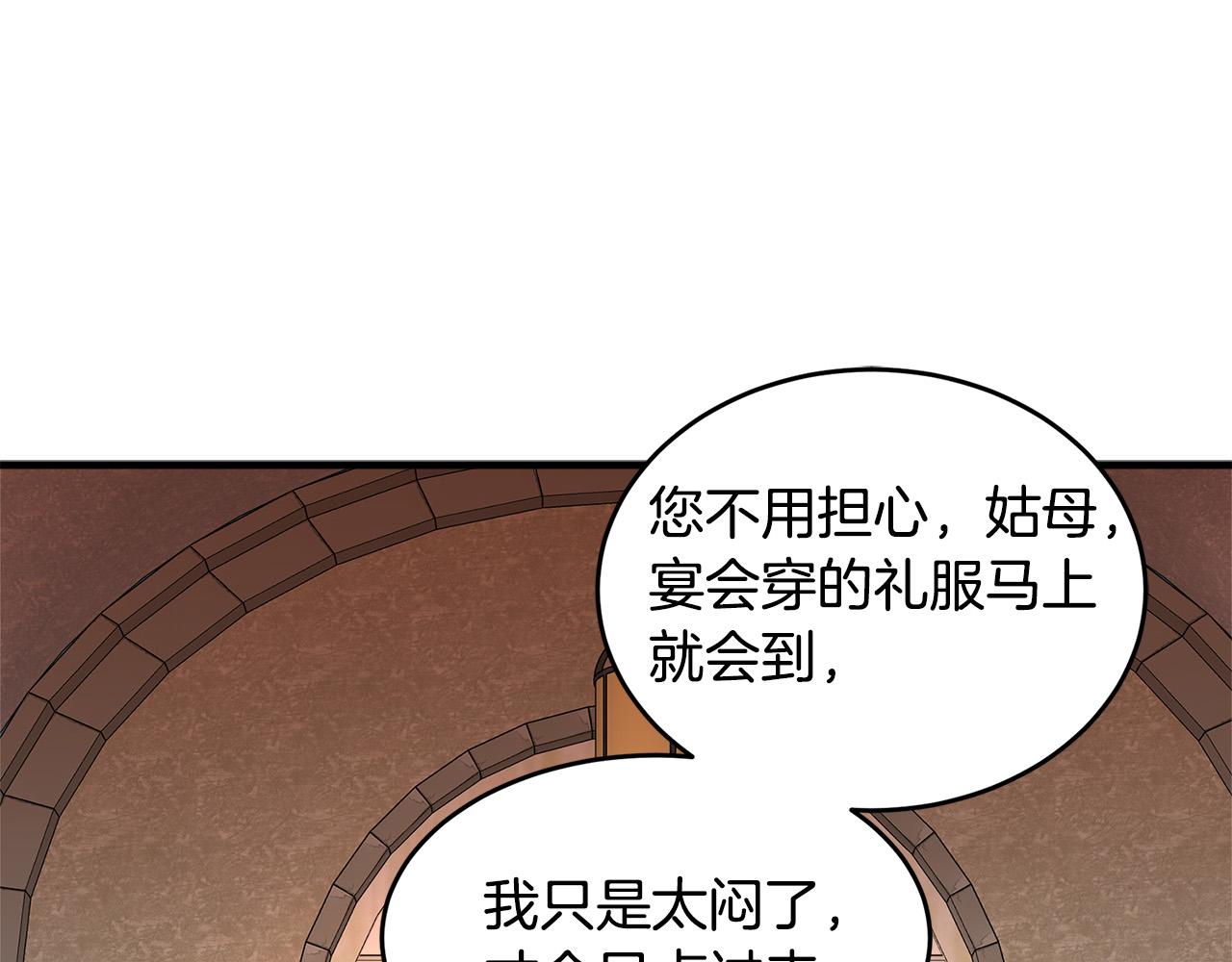 第58话4