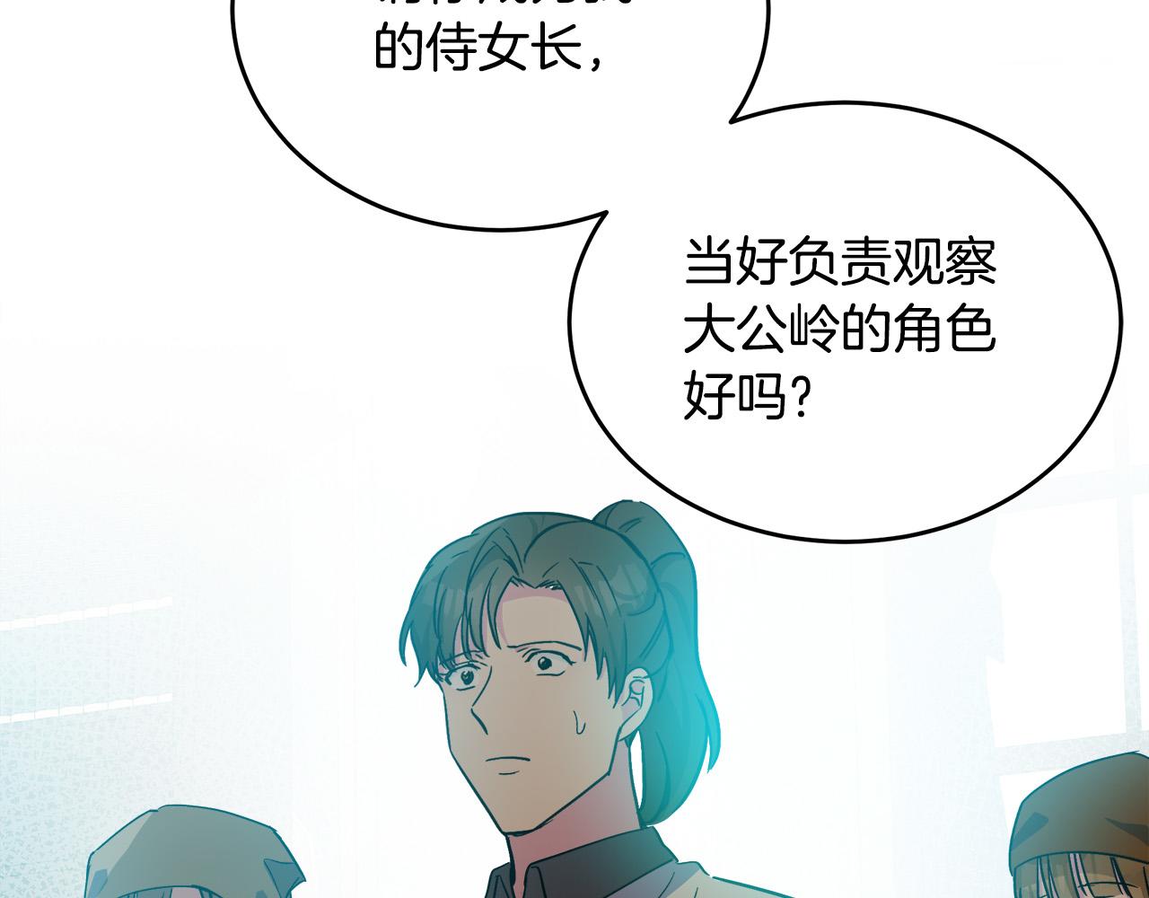 第85话117