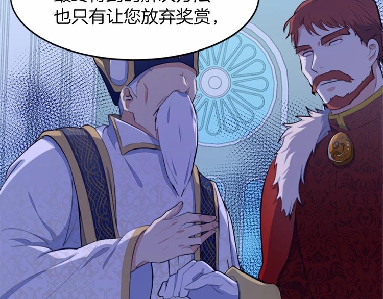 第07话31