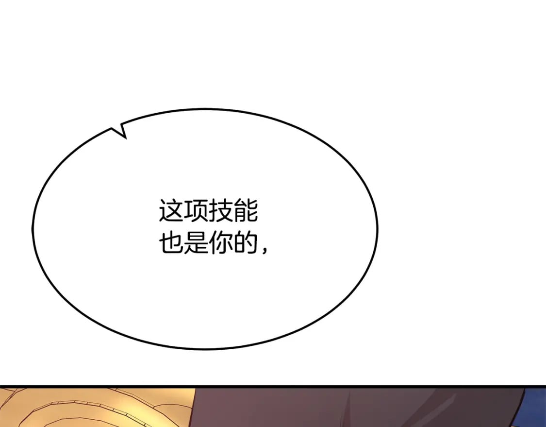第122话 还是决定爱你195