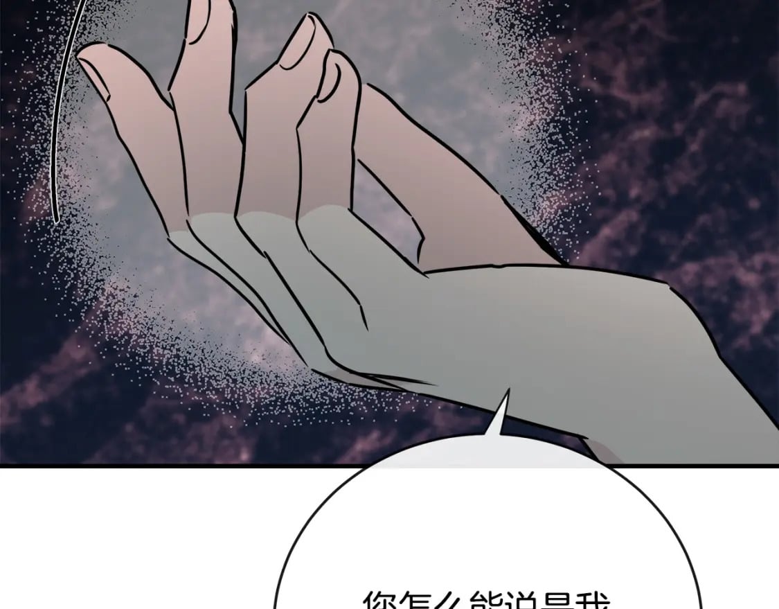 第140话 你不想报仇吗？150