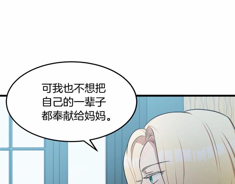 第25话68