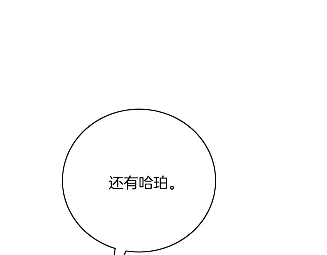 第144话 皇帝震怒161