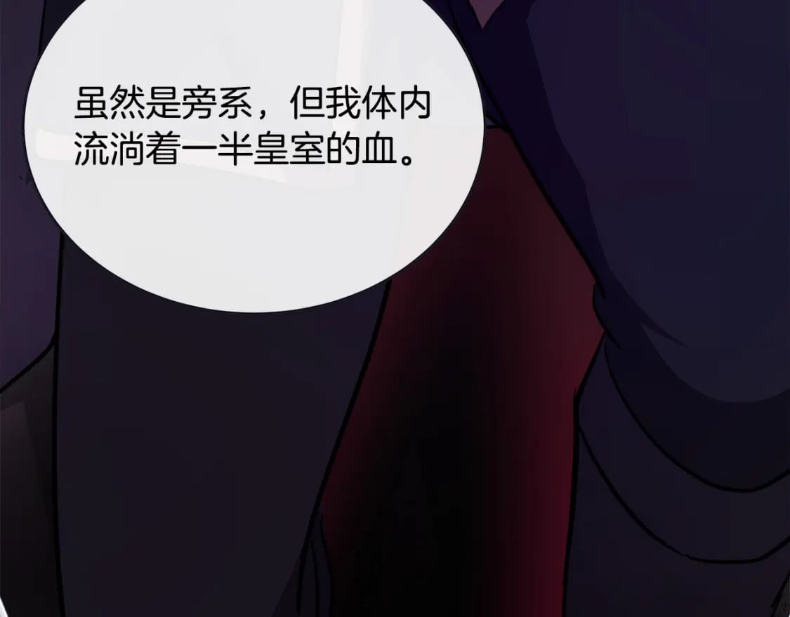 第122话 还是决定爱你254