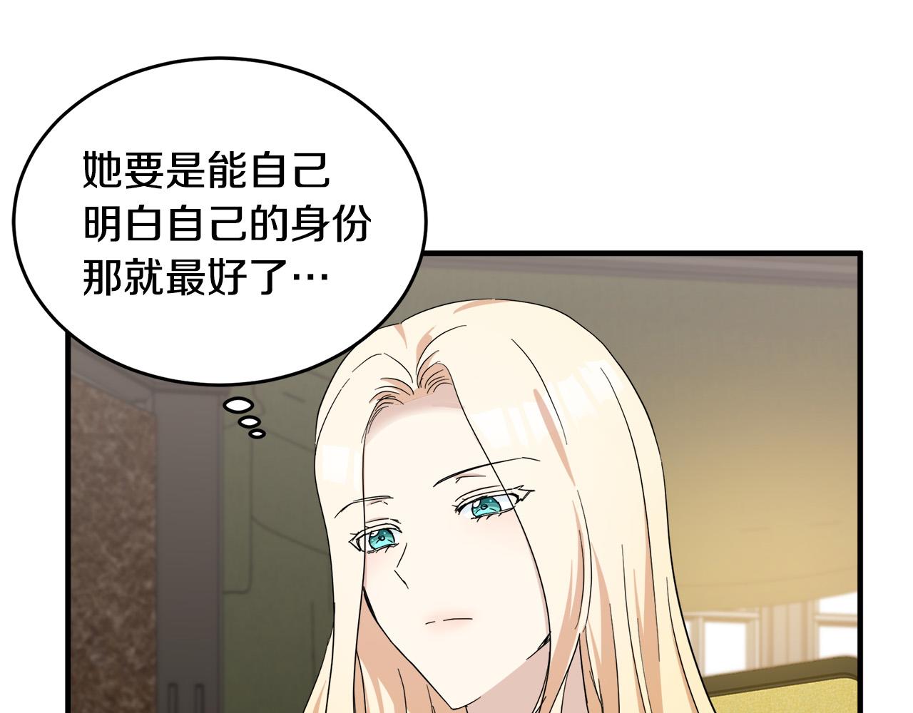 第58话119