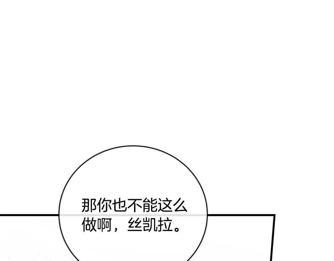 第156话 得不到认可126