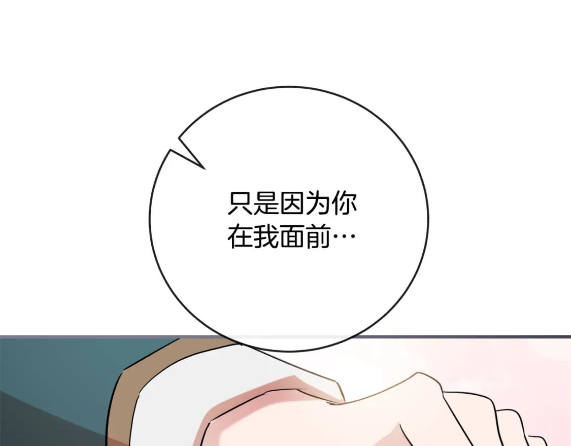 第157话 我也不是万能的181