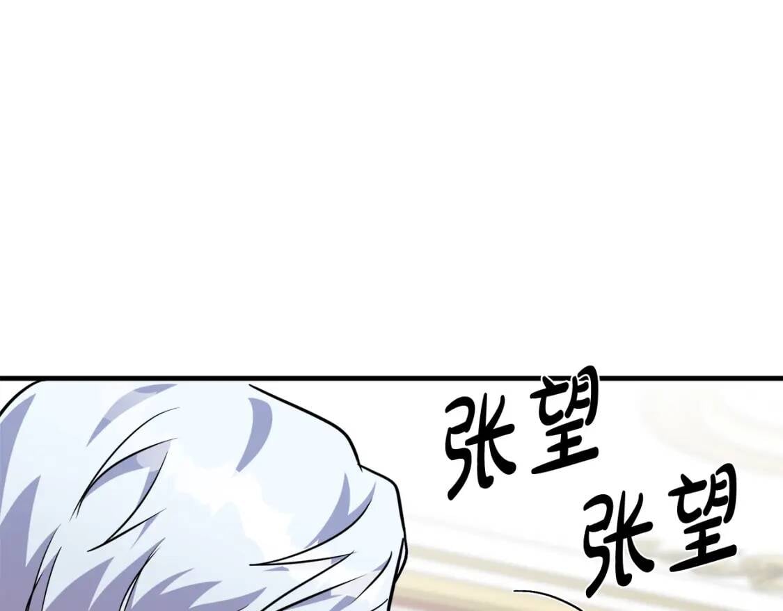第105话 想见她200