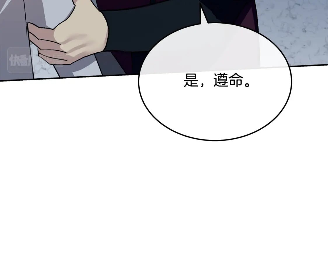 第124话 公然挑衅163