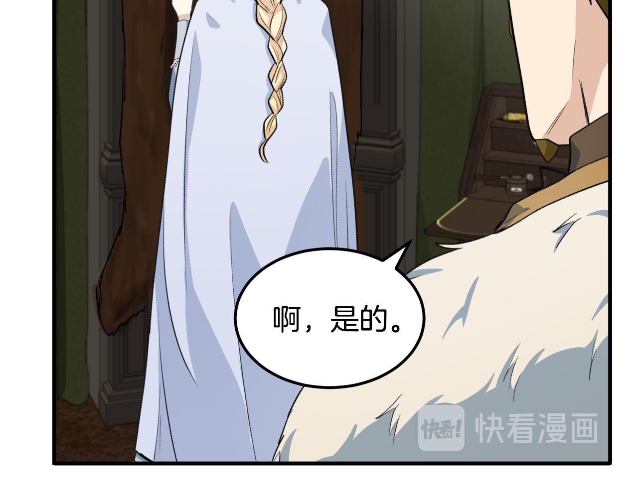 第43话41