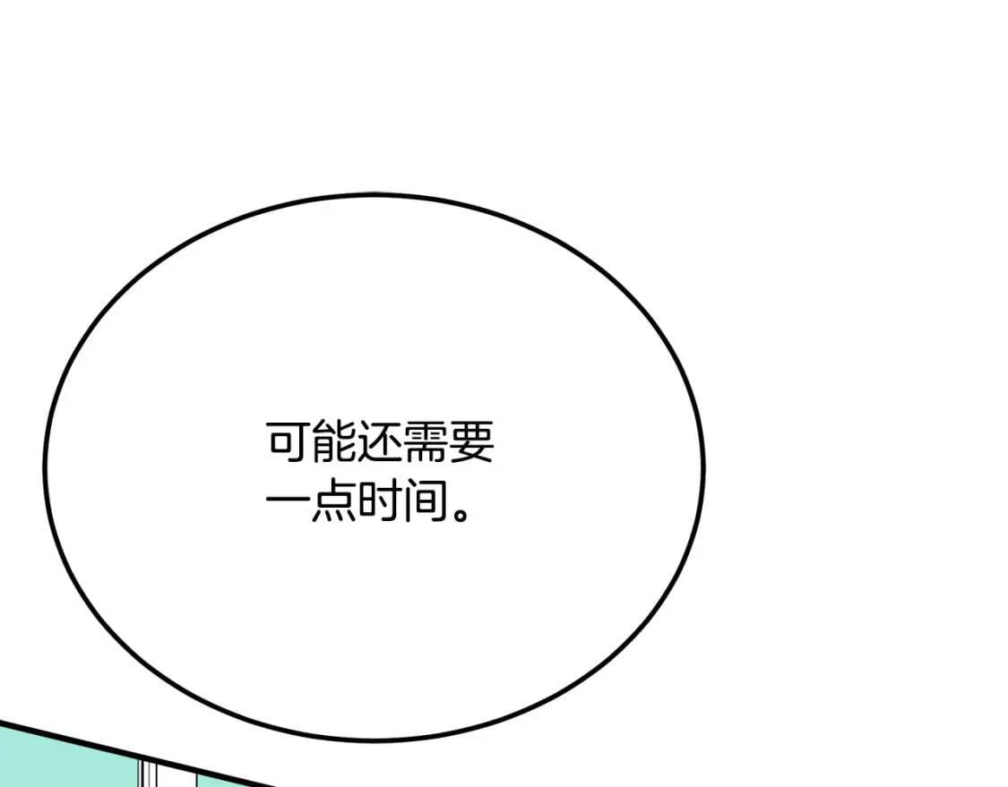 第111话 加害者200