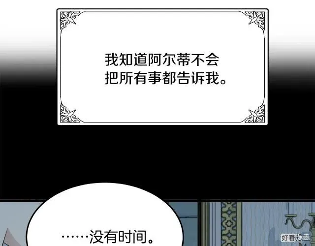 第34话171