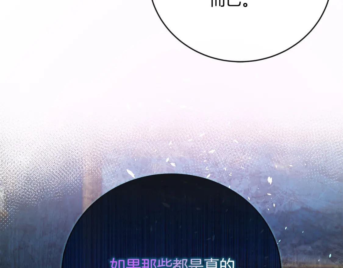 第142话 聪明的棋子187