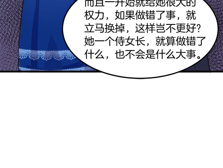 第26话145
