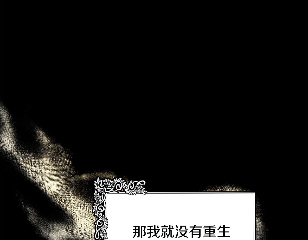 第101话 圣力微弱87