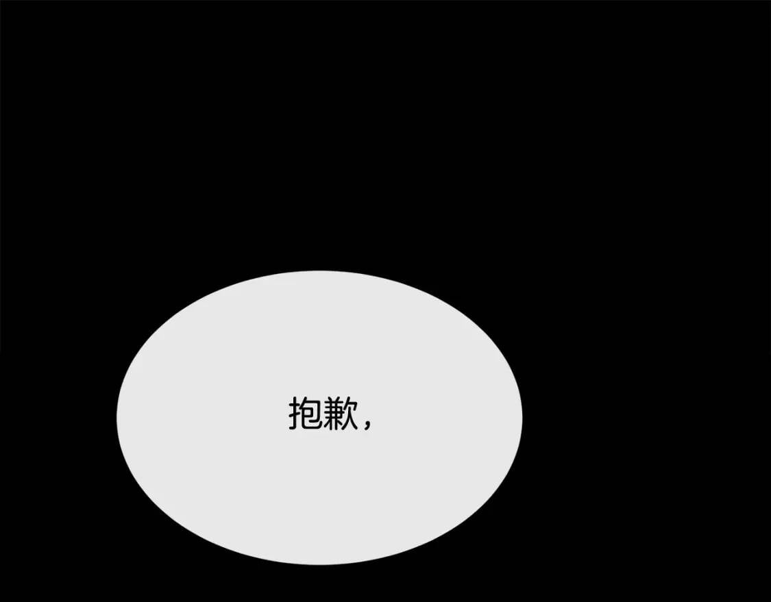 第109话 诅咒144