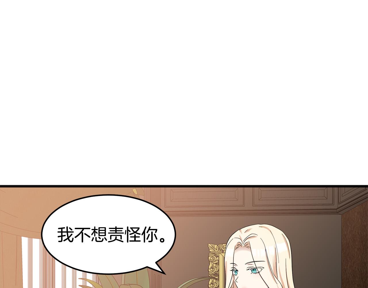 第59话20