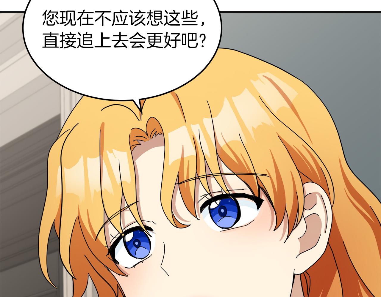第64话77