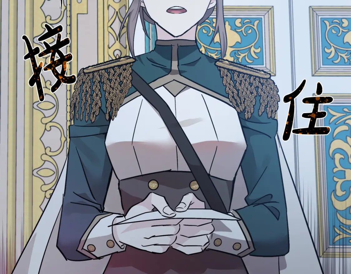 第132话 致命的礼物94
