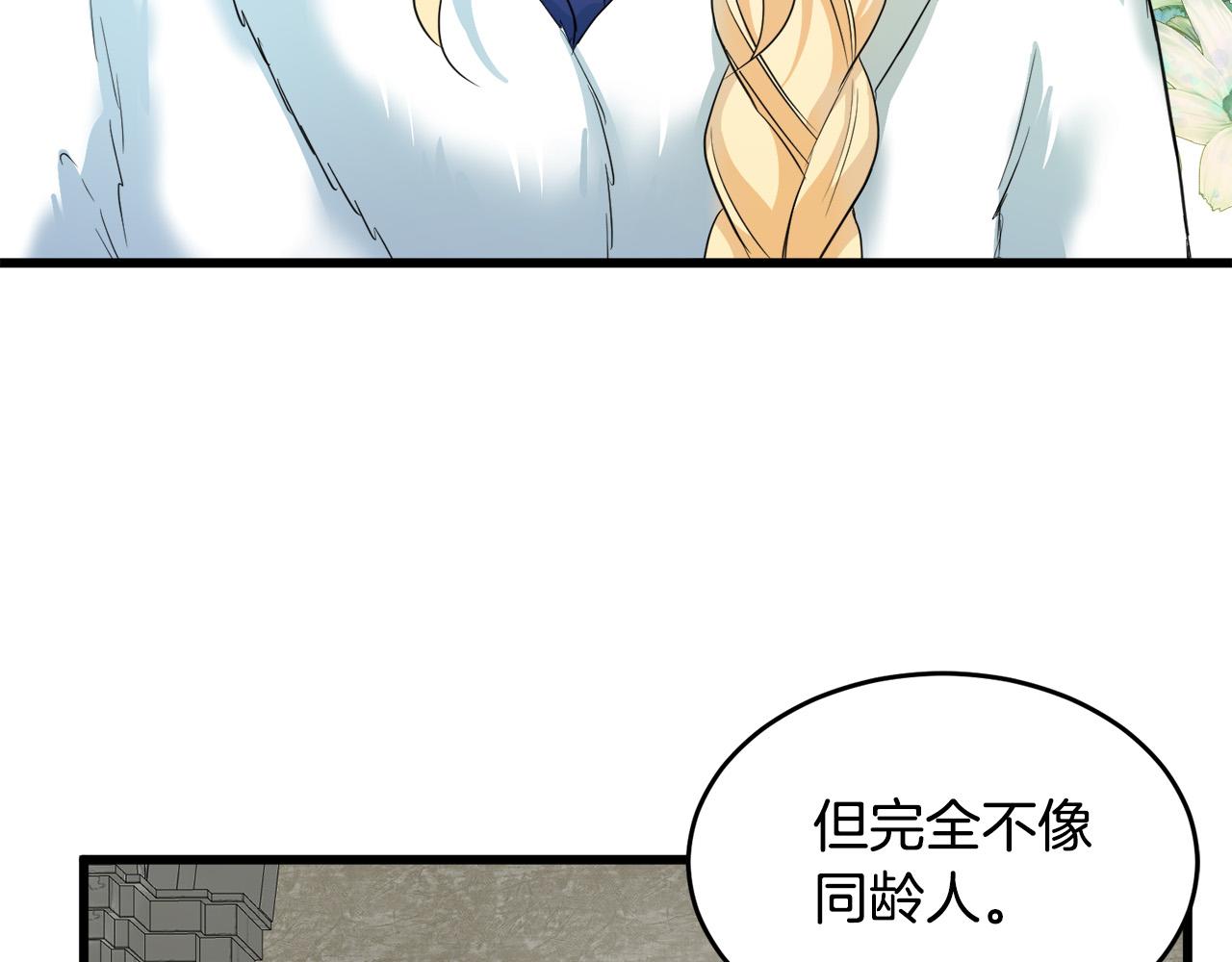 第47话102