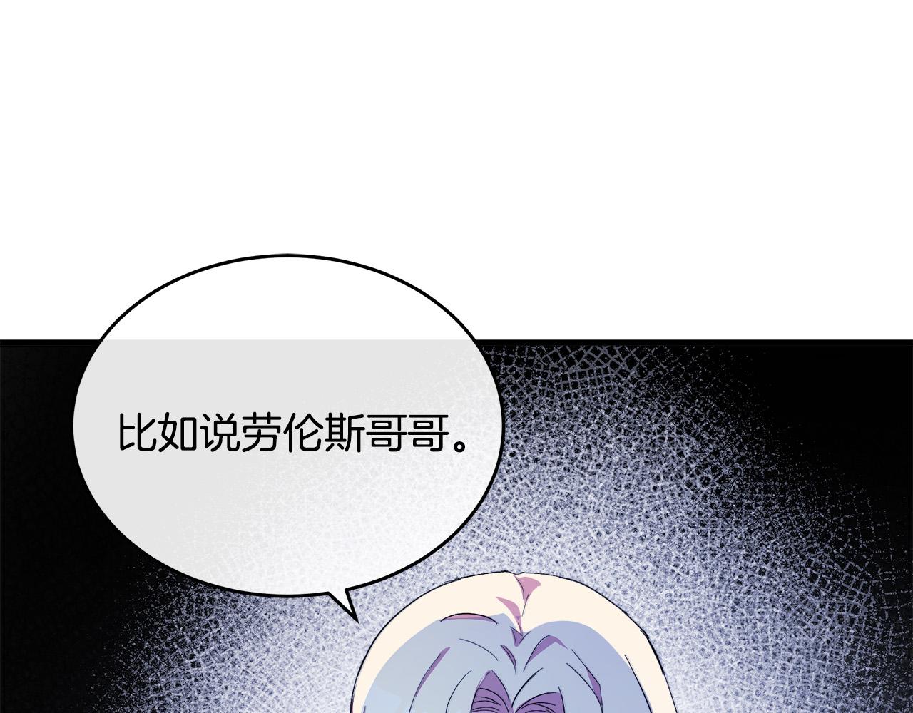 第87话107