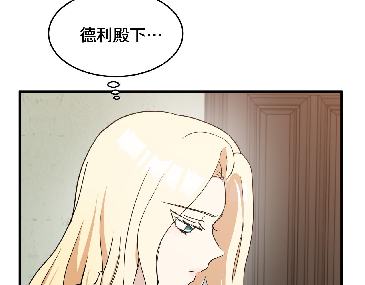第74话201
