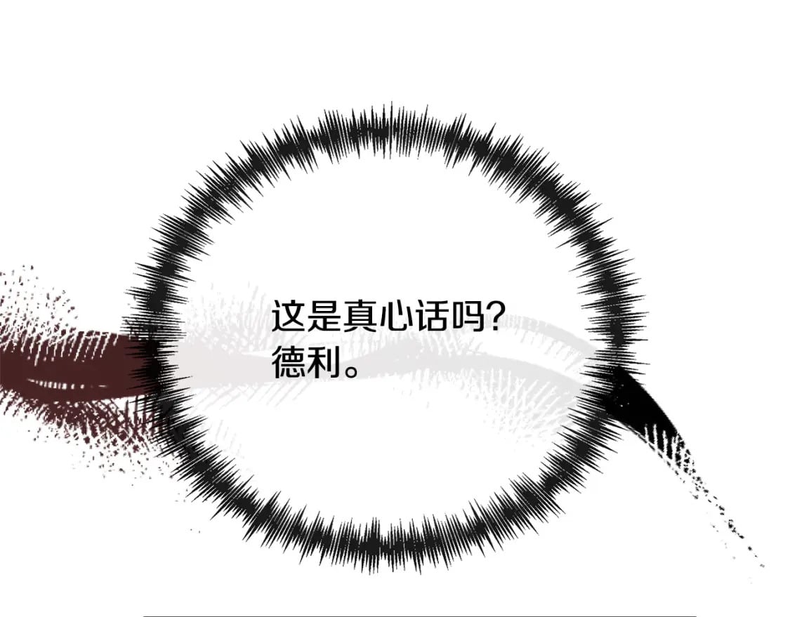 第133话 警告58