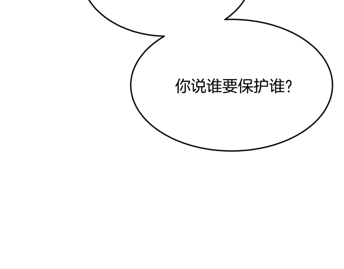 第124话 公然挑衅110