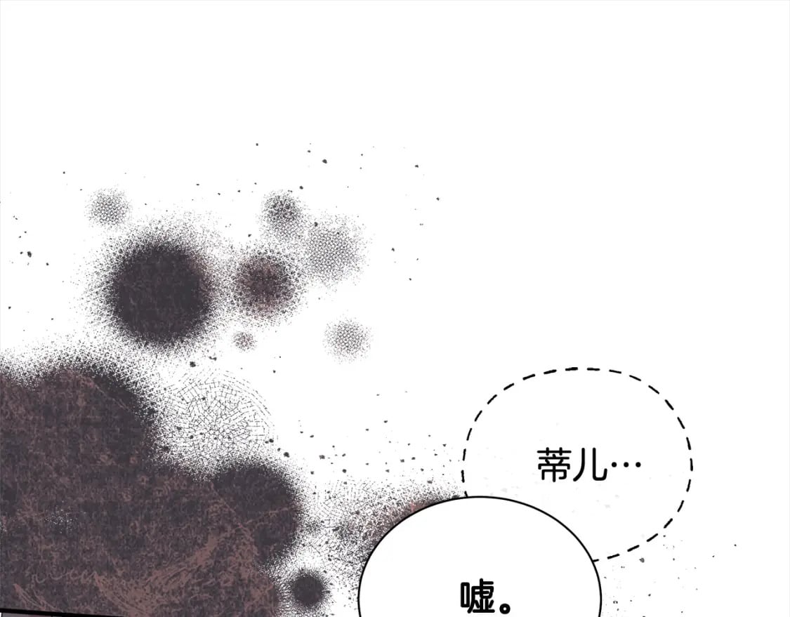 第159话 互相试探182