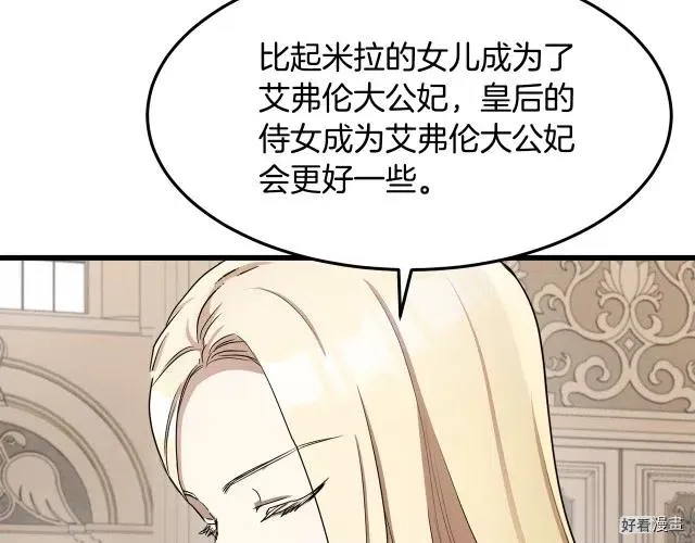 第32话156