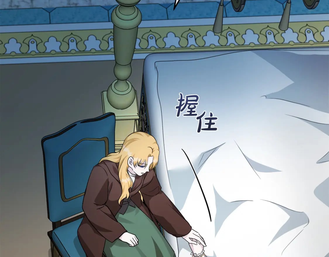 第125话 打响舆论战！48
