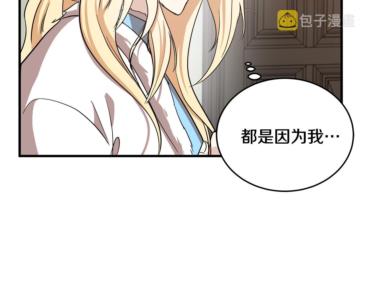 第74话202