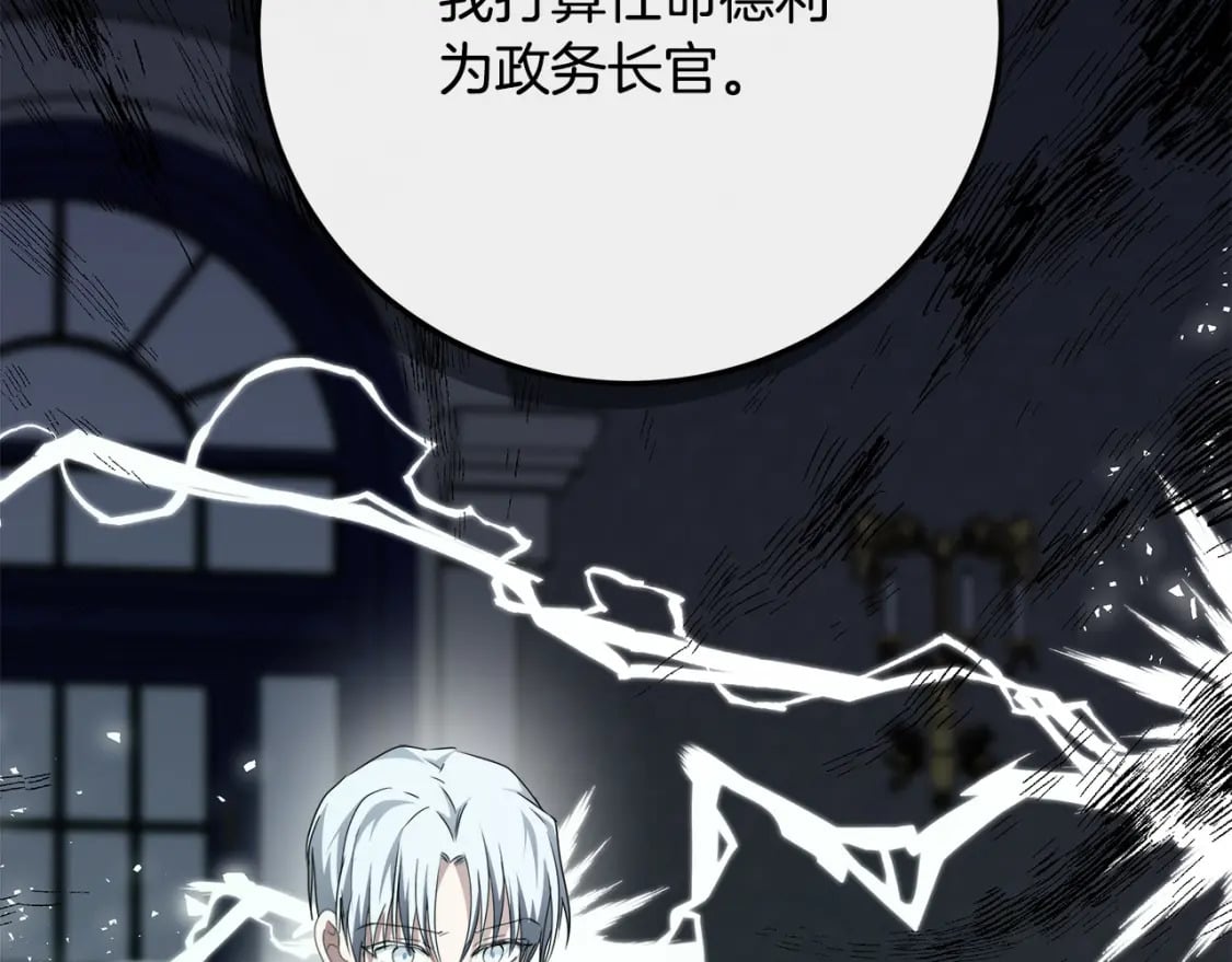 第135话 我不会再离开你202