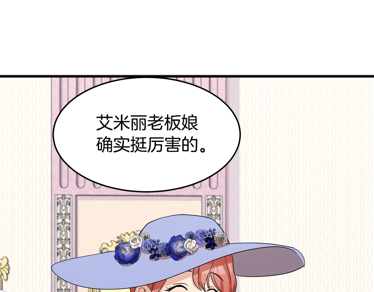 第58话158