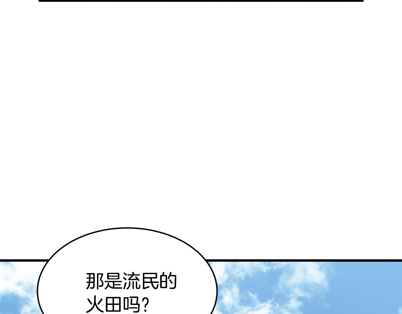 第49话10