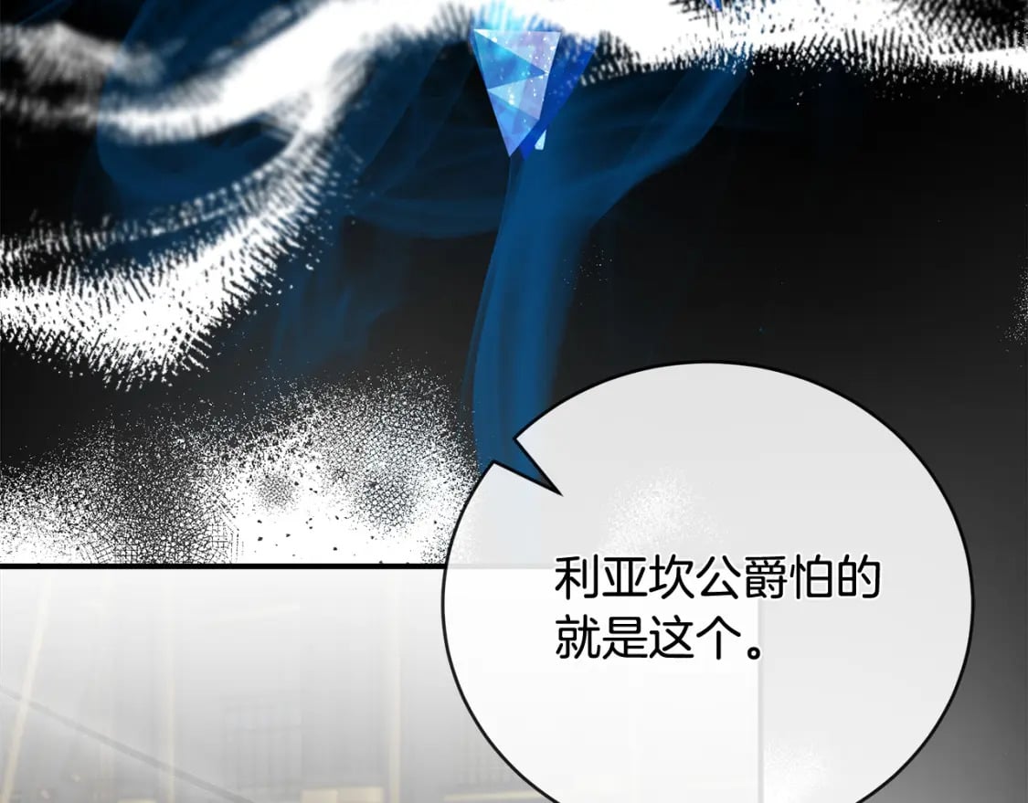 第151话 引狼入局186