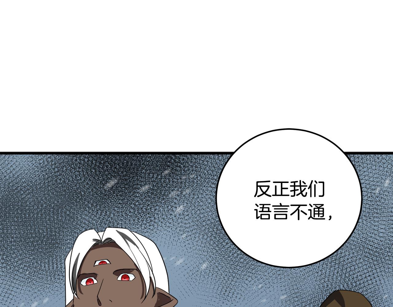 第75话85