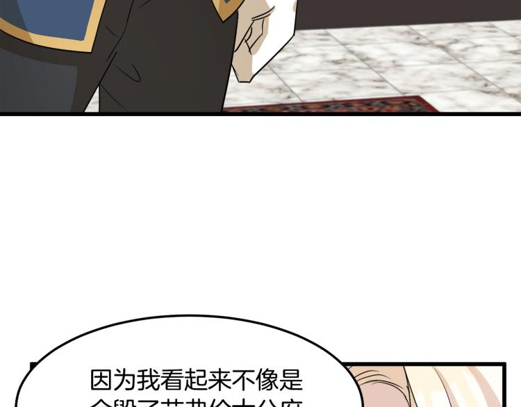 第38话163