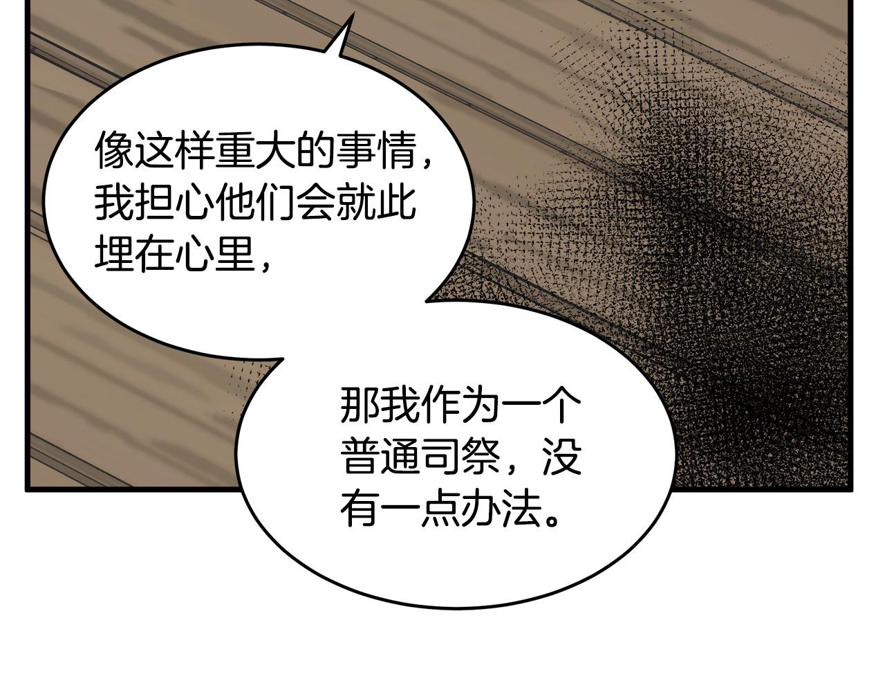 第78话204