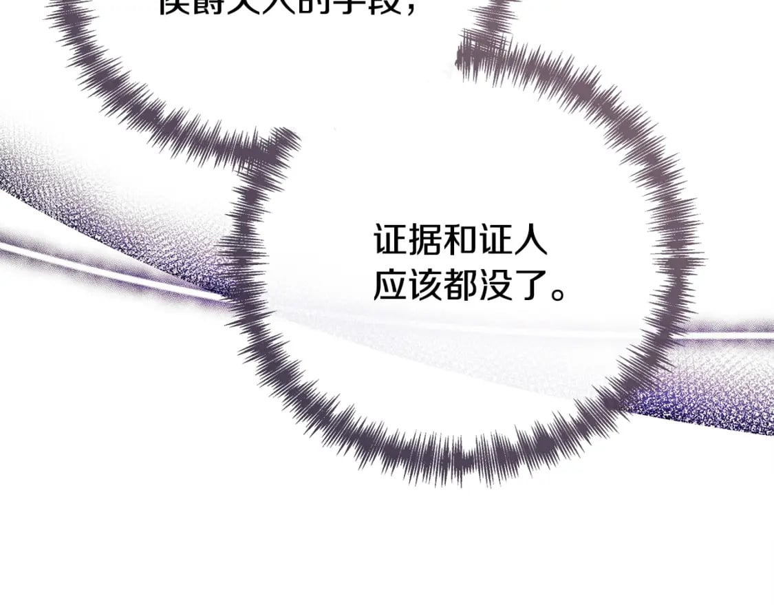 第132话 致命的礼物43