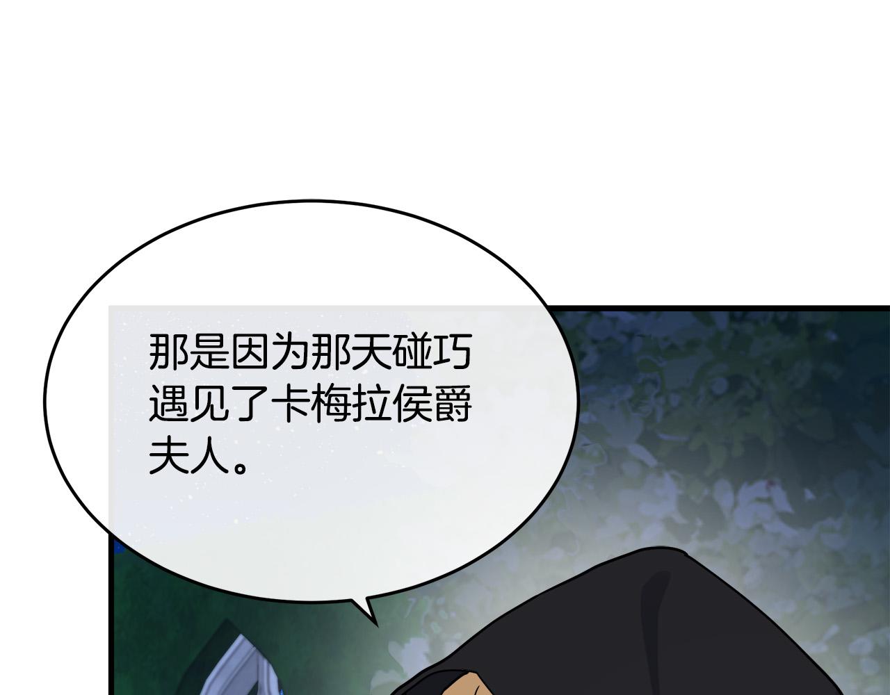 第102话 “朋友”46