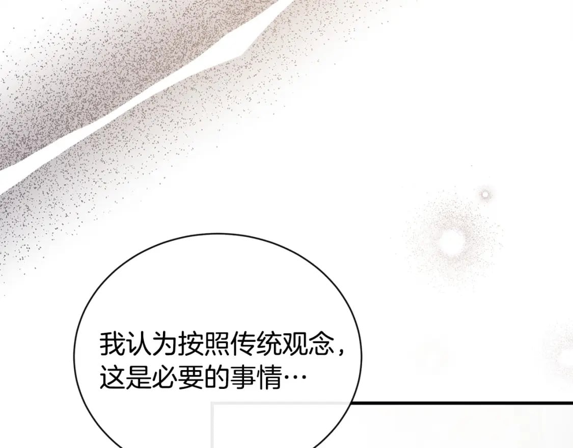 第134话 他来接你了90