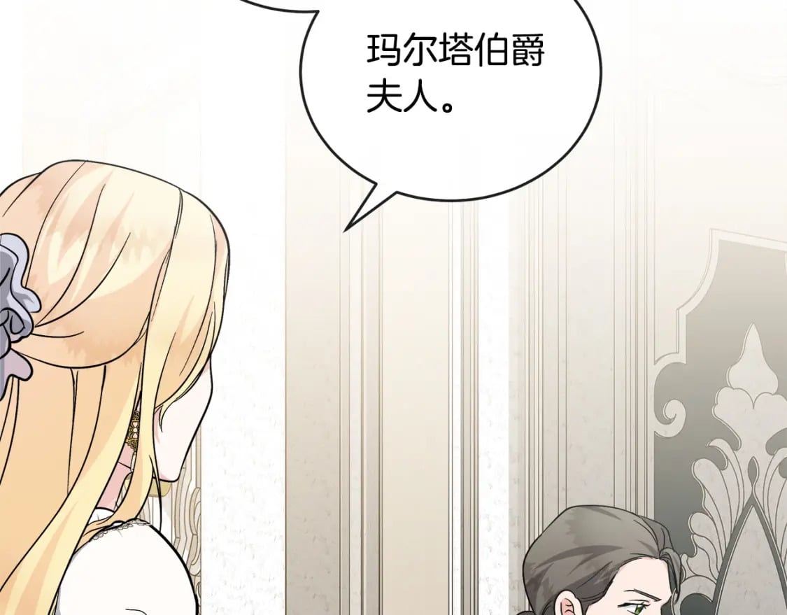 第151话 引狼入局222