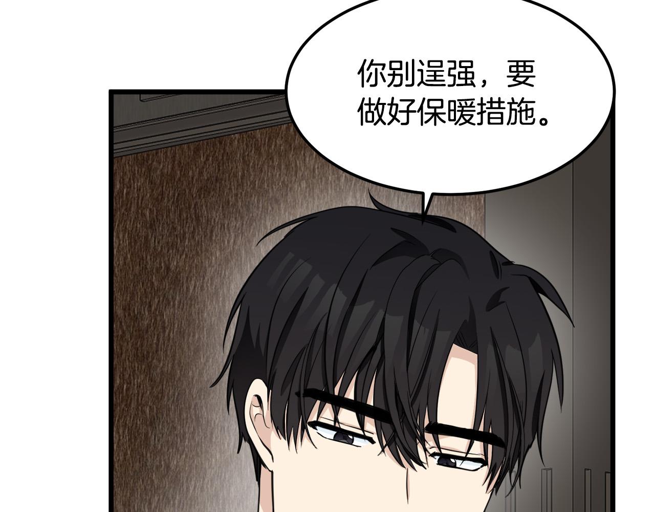 第43话53