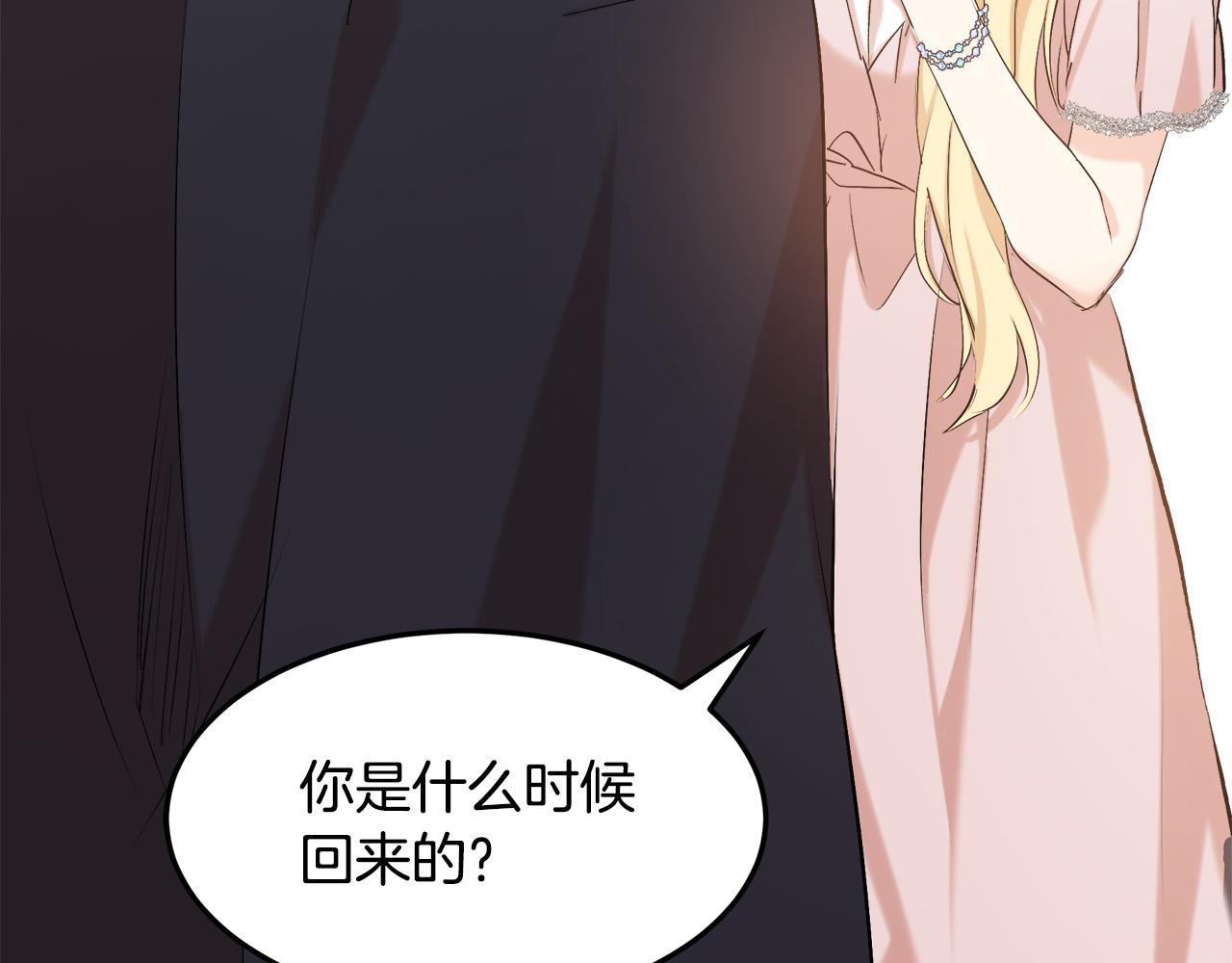 第83话19