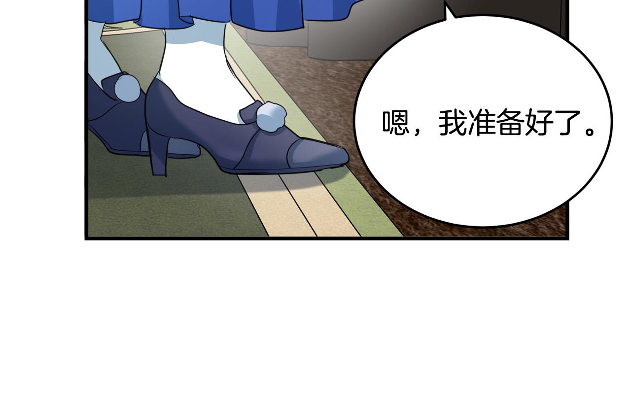 第47话68