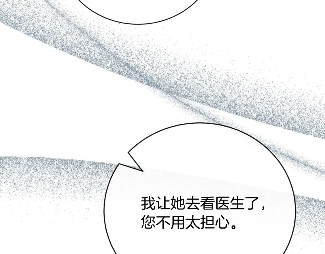 第148话 人是会变的204