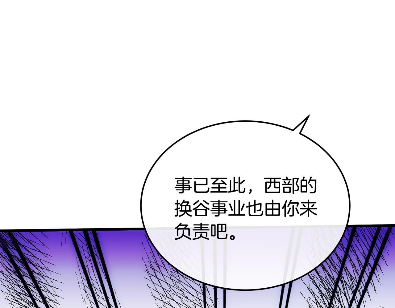 第99话 母女相见29